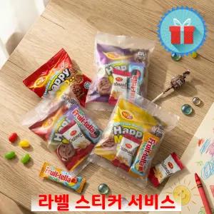 간편 포켓 간식꾸러미 미니 과자선물세트 구디백 유치원 어린이집생일 포장 답례품