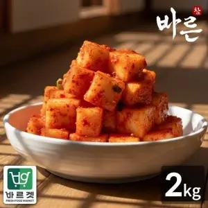 [씨유웰] 참바른김치 프리미엄 국내산 김치 깍두기 2kg / 바른재료 바른위생