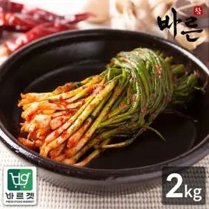 [씨유웰] 참바른김치 프리미엄 국내산 파김치 2kg / 바른재료 바른위생