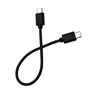 삼성보조배터리 Cto C타입 45W 60W PD고속충전 숏 케이블 20cm