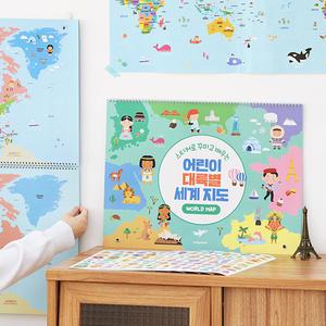 인디고 어린이 대륙별 세계 지도(스티커포함, 유아부터 초등까지 지리 학습용 교육 교구)