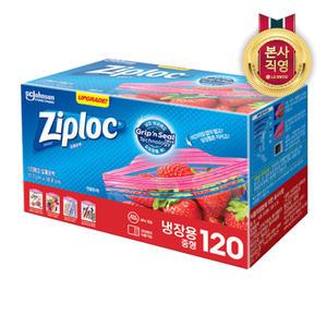 지퍼락 그립앤실 냉장 중형 120매