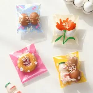 부활절 2구 접착식 비닐(20매)/달걀포장지,부활절포장