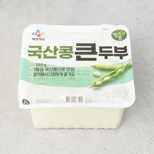 CJ 국산콩큰두부 520g