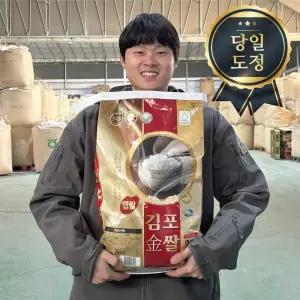 25년 햅쌀 참드림 쌀 10kg 당일도정