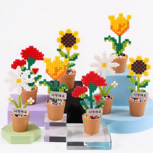 디폼블럭 화분 만들기 패키지 6mm 미니 꽃 마린비즈 컬러비즈 봄 창의 미술재료 돌봄교실 초등 키트