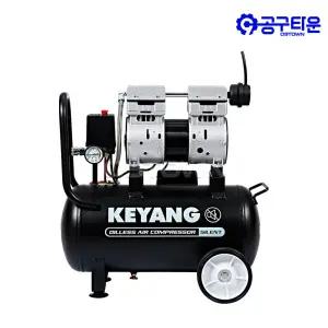 계양 KAC-30SEII 콤프레샤 750W 8BAR 오일리스 저소음 25L