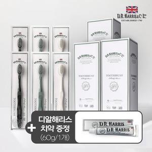 [디알해리스]영국왕실 납품 브랜드 디알해리스 클래식 초극세모 칫솔 3세트(18개입)+디알해리스 치약 60...