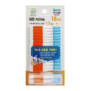 SGS 일반형 치간칫솔 1.3mm 18개입