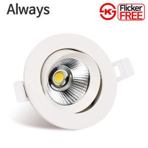 올웨이즈 LED 다운라이트 3인치 COB 8W 직회전 매입등 플리커프리