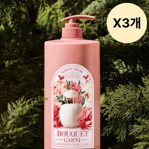 부케가르니 화이트머스크 바디워시 가정 추천 1L 3개