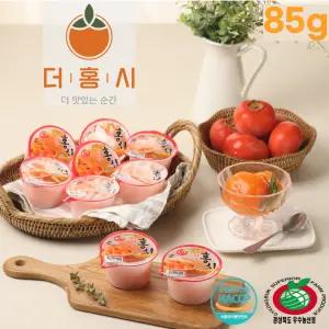 더 홍시 청도 아이스홍시 85g 5입2팩 등 HACCP인증