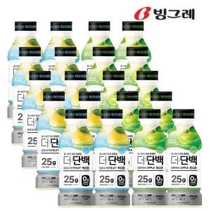 빙그레 더단백 워터 프로틴 드링크 400ml (청사과10입+백자몽10입) 단백질 음료
