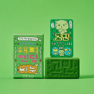 동구밭X최고심 고심이의 해피엔딩 비누 샴푸바 중건성용 자몽향