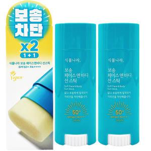 식물나라 보송 페이스 앤 바디 선스틱 30g x2개 SPF50+