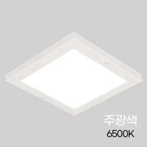 사각 LED 직부등 엣지 8인치 20W 주광 국산 in-354416/현관/센서등/욕실/등/등기구/베란다/화장실/계단/엣