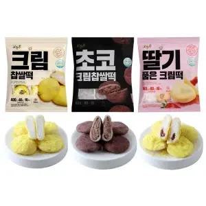 고수록 크림찹쌀떡 3종 세트(총 60개)