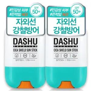 다슈 솔루션 시카 쉴드 선 케어스틱 SPF50+ 19g 2개