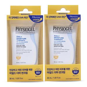 피지오겔 데일리 모이스처 테라피 UV 선스크린 30ml(SPF50+) x2개