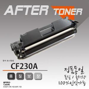 LaserJet M203dn 재생토너/CF230A