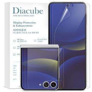 다이아큐브 갤럭시 Z플립7 고투명 TPU EPU 하이브리드 자가복원 액정보호필름(전면액정+내면액정 3SET) 가이드핀 간편부착