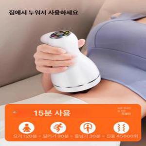 싹템스토리 뱃살빼는기계 벨트 기구 마사지기 배 빼는