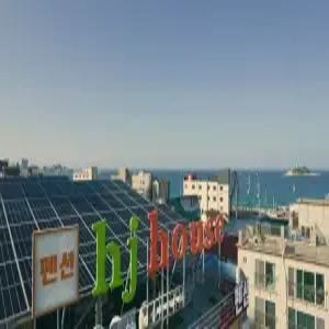 [강원] 속초 HJ하우스펜션(강원펜션/속초펜션)