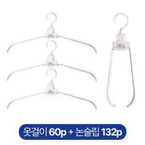 기획특가 [그그엘] 원터치 접이식 옷걸이 60p+논슬립스티커 132p