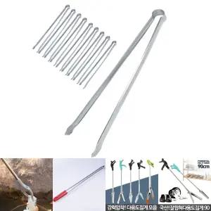 넝마 집게 아연 도금 10p//환경집게/화장실집게/다용도집게/대형집게/쓰레기줍는집게/청소용집게/만능집게
