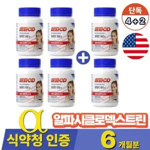 닥터빼빼 알파CD 알파시클로덱스트린 식약청 인증 4+2