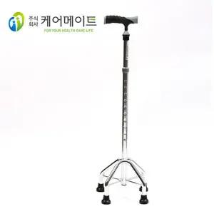 케어메이트 4발지팡이 신형 CM202N