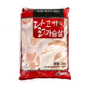 그로서리 닭가슴살 수입 냉동식품 가경 2kg 수입식품 수입식재료