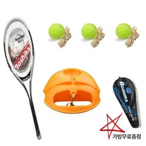 테니-스 리턴볼 고급 세트 라켓 패키지 라켓 연습/서브/테니스/리턴/셀프/혼자/연습기/스윙/볼머신/물통/트