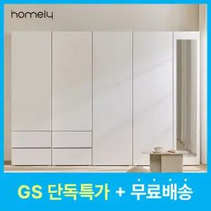 단독)홈리 더깊고더큰 서랍옷장 싱글장 장롱 옷장 (행거/수납행거/수납/선반행거)2400 A세트