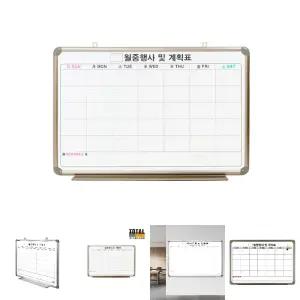 토탈 신AL 월중계획표 A형 달력형 850x1200/계획표/스케줄표/강의실/학원/월중행사/업소/현황판/오피스/일