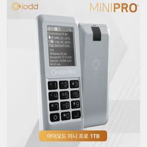 아이오드 미니 프로 (1TB SSD) iodd MINI PRO 암호 기능 PC 부팅 지원 가상 FDD/CD/DVD/Blu-ray 외장 SSD