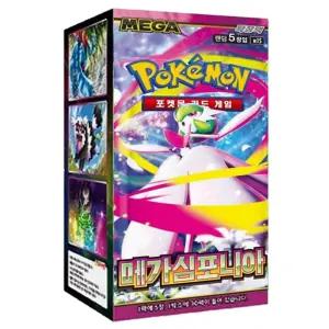 (뽁뽁이포장) 포켓몬카드 MEGA 확장팩 메가심포니아 30팩 150장