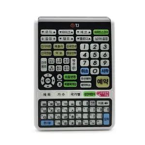 TJ 태진 TIR-1080 노래방 리모컨  B80 S80 P80 반주기 전용 업소용 리모콘