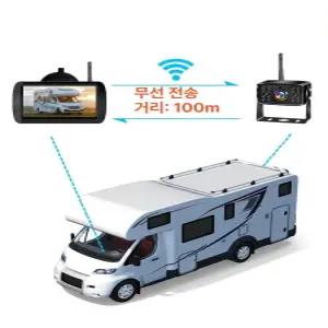 화물차 무선 후방카메라 24v 모니터 자동차 고화질 영상 세트 대형 캠핑카 탑차 지게차