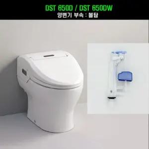 DST650볼탑,DST650D필밸브