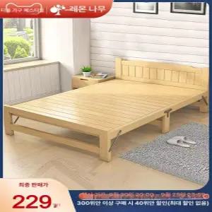 접이식 침대 프레임 원목 삼나무 매트리스 깔판