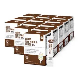 올바른 발효 곡물효소 유산균 골드 30포 12박스 (총 12개월분 360포)