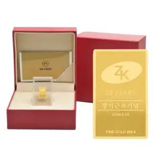 순금 골드바 1g 24K [기업맞춤각인]