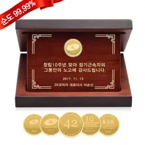 순금 코인 중형 상패 7.5g 24K [기업 감사] 정년퇴직 진급 감사패 기념선물