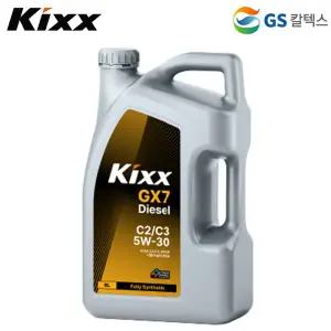 Kixx 디젤 엔진오일 GX7 diesel C2/C3 5W-30 (6L) 경유차오일