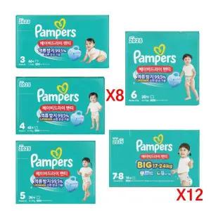 2025 베이비드라이 팬티 3 4 5 6 7-8단계(선택) X8팩 팸퍼스 아기 기저귀