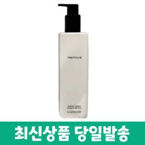 리포브 홀 바디 워시 에센스 350ml