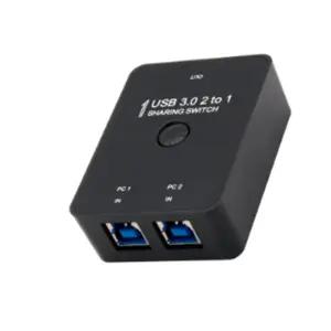 컴퓨터2대 스캐너 프린트공유기 USB장치 공유용 선택기기