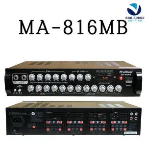 프로메인 MA-816MB 8채널앰프 블루투스 매장용 대형카페 병원 마사지샵 각각볼륨조절