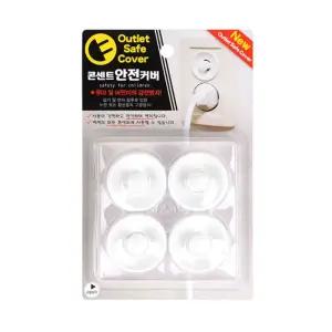 (4P) 콘센트 안전 커버/안전캡/덥게/덮개/콘샌트/보호캡/멀티텝/덮게/멀티탭/막음/콘센트캡/카바/뚜껑/덥개